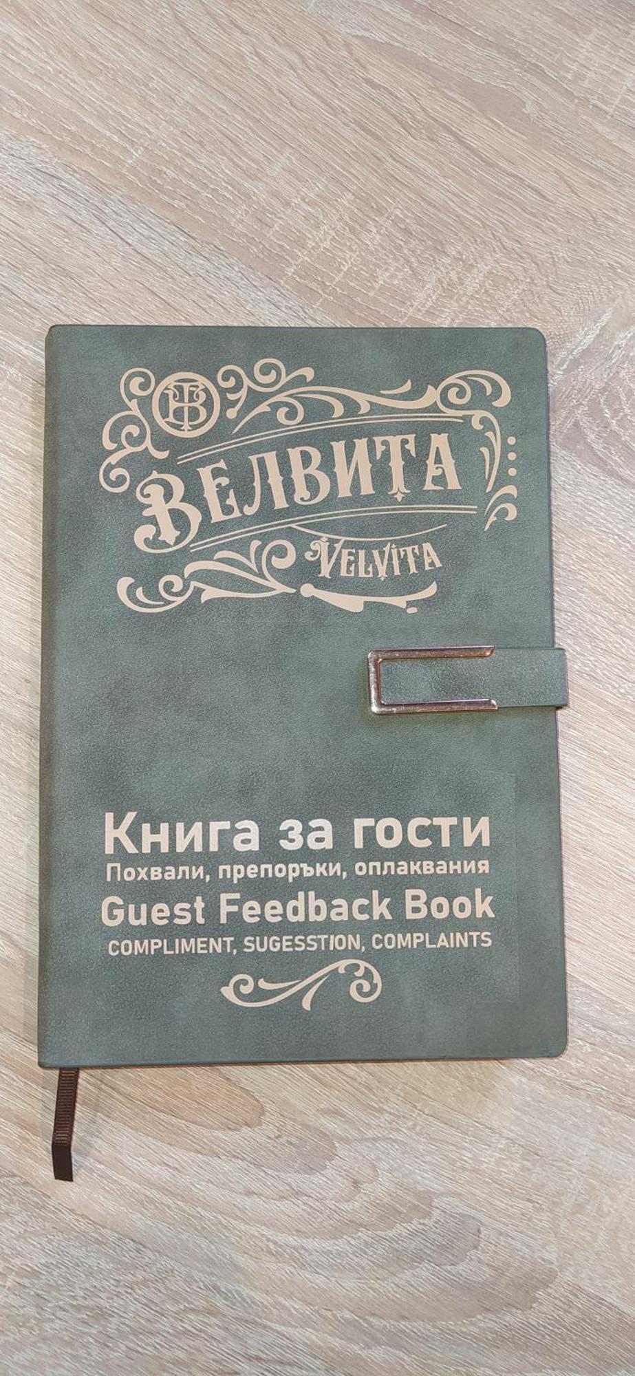 Velvita Sliven Exterior foto
